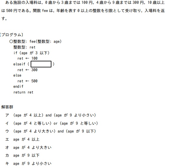 サンプル問題